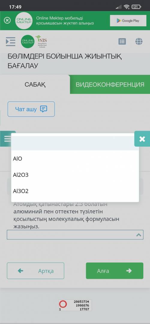 Кто будет самым лучшим человеком я отвечаю. Докажите что вы не позеры. Я веру в вас . Аниме сила ✊