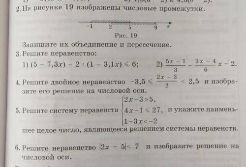 за СПАМ жалоба ​ это математика я случайно на английский нажала