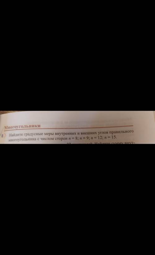 напишите полное решение и сократите где нужно кто дам корону:)​ и подпишусь! заранее огромное ❤❤❤❤​