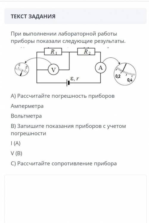 Кому не трудно это нужно если незнаете лучше не пишите.​