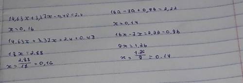 O1 Розв'яжіть рівняння: 1) 14,63x + 3,37x - 0,48 = 2,4;2) 16a - 7a+ 0,96 = 2,225) 8,6x - 6,9x + 0,49