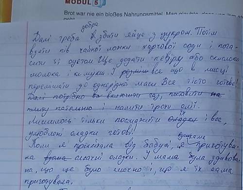 Твір розповідного характеру в художньому стилі про виконання улюбленої справи. План:1. Чим приваблює