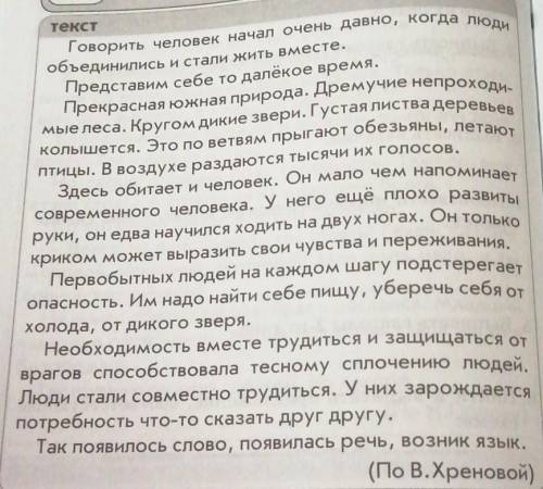 выписать слова, распределяя их по группам проверяемая безударная гласная в корне слова: непроверяема