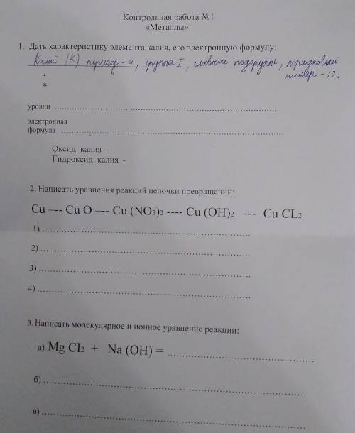 мне для атестата надо я в 9 классе решите от дай бох вам здоровье счастья))​