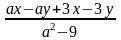 Сократите дробь и найдите её значение: х = 5,8 ; у = 3,4 ; а = 3,1