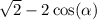 \sqrt{2 } - 2 \cos( \alpha )