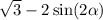 \sqrt{3} - 2 \sin(2 \alpha )