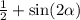 \frac{1}{2} + \sin(2 \alpha )