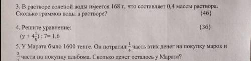 первый кто ответит сделаю лучший ответ , 5 звезд. На ответ:ьвгисещьмык, я не знаю за бесплатные и тд