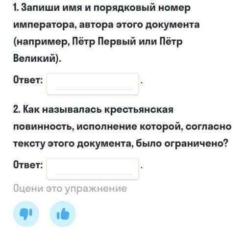 Божиею милостию мы, Павел Первый, император и самодержец Всероссийский и прочая, и прочая, и прочая.