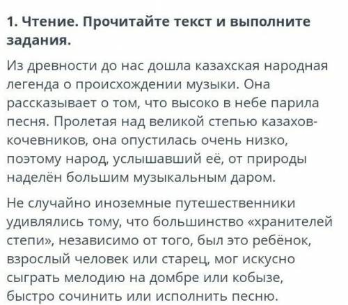 4)в каким стилям нельзя отнести данный текс? А)публицистическийБ)художественныйВ)разговорныйГ)официа