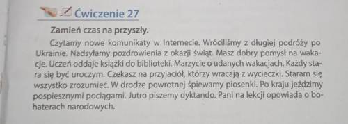 Польська мова 7 клас .Буду очень вдячна.​