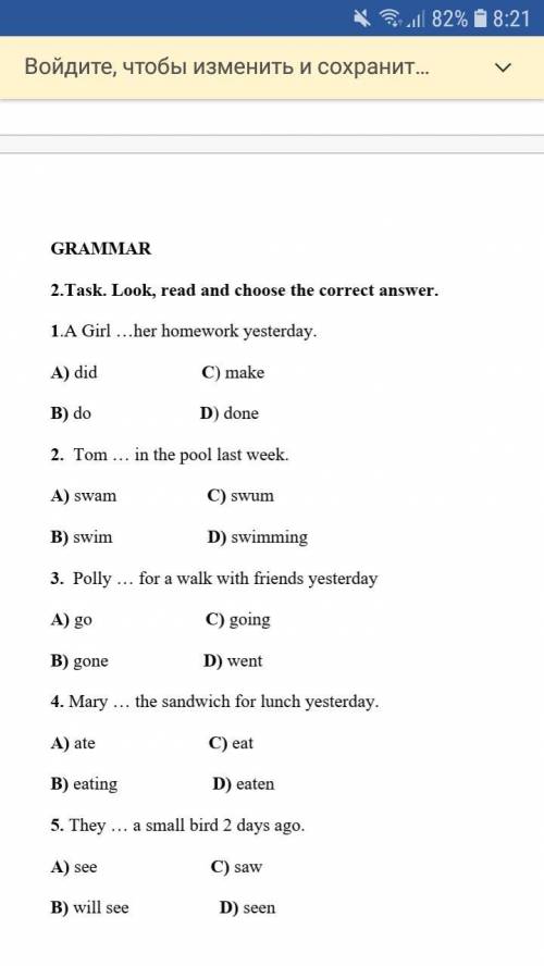 2.Task. Look, read and choose the correct answer.