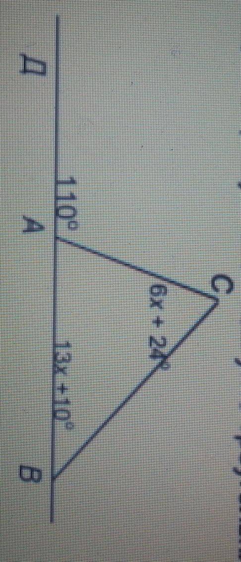 СОР!Используя теорему о внешнем угле треугольника, найдите угол C​