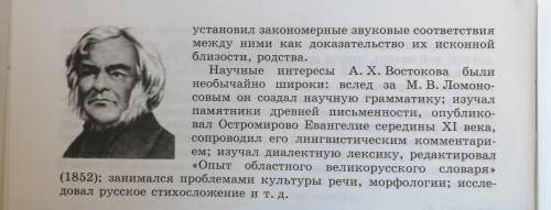 , напишите основную мысль текста, с интернета не надо, Основная мысль данного текста заключается в т