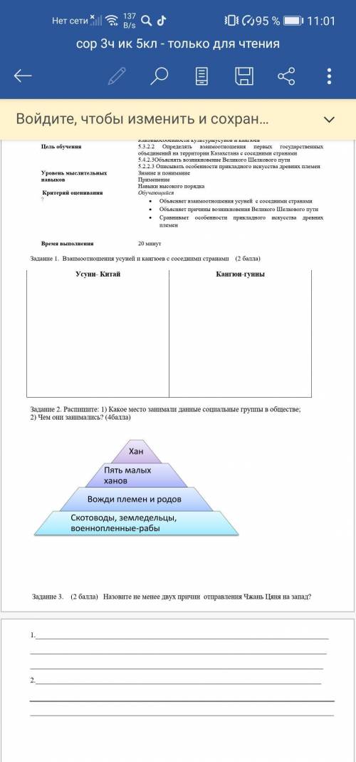 если вы я лакну и потпешусь оценю и зделаю лутшим ответом всё это