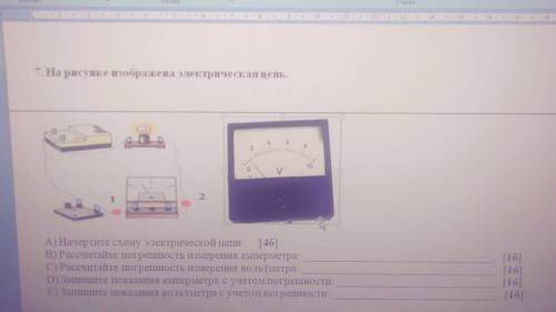 ЗАЙДИ САМ ПОСМОТРИ ЕСЛИ КТО УСПЕЕТ ЗА 30 МИН НАПИСАТЬ Я ОТМЕЧУ ЛУЧШЕМ