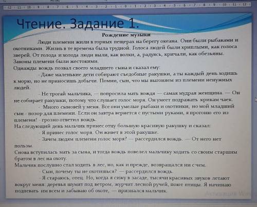 Опредилите стил текста Художественний Разгаворний Публестический