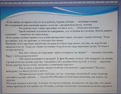 Опредилите стил текста Художественний Разгаворний Публестический