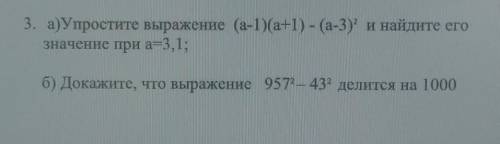 3. а)Упростите выражение (а-1)(а+1) - (a-3) и найдите егозначение при а=3,1;б)​