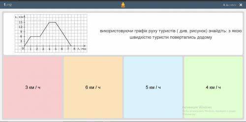 памагите решите эту задачу