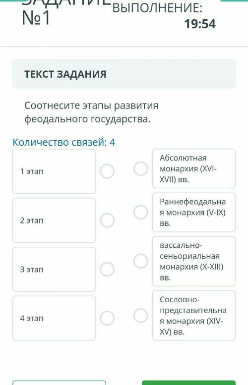 сор по всемирной истории за 3 четвертт​