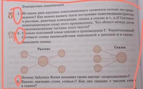 помагите мне нужно мне сейчяс в школу ити помагите у нас училка строгая она будет ругать помагите я