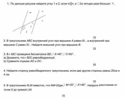 можете сделать это на листочке ​