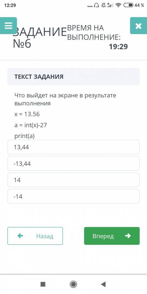 Информатика 6 класс помагите 5 заданий