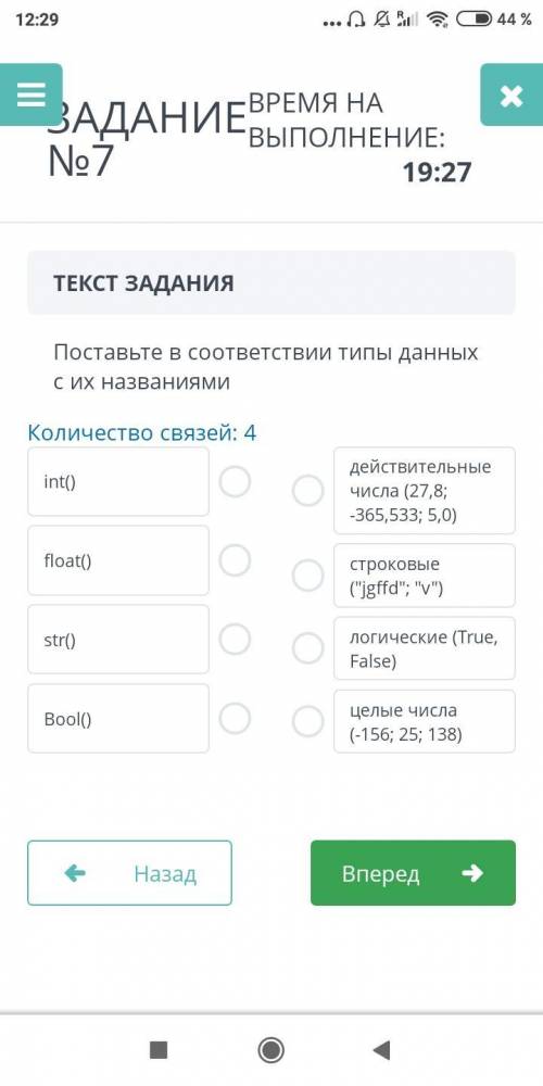 Информатика 6 класс помагите 5 заданий