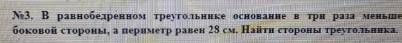 это Геометрия сложный пример Можно в тетради если не сложно и полный ответ