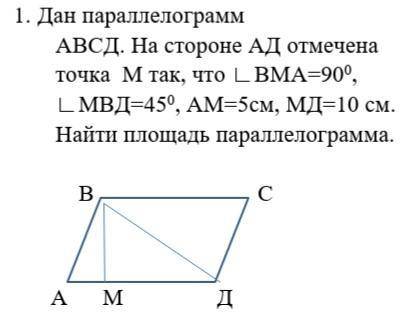 , можно без дано, найти, напишите только решение. Задание показано на рисунке