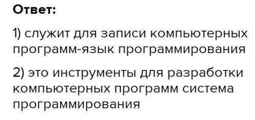 ВЫПОЛНЕНИЕ: 16:33ТЕКСТ ЗАДАНИЯУстановите соответствие термина и его определения:Количество связей: 2