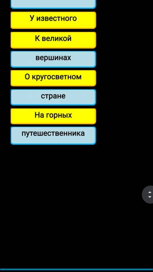 Помаги те по 4 заданию по русс кому