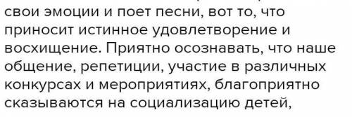 Написать сочинение на тему если звезды загораются,значит это кому нибудь нужно​