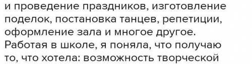 Написать сочинение на тему если звезды загораются,значит это кому нибудь нужно​