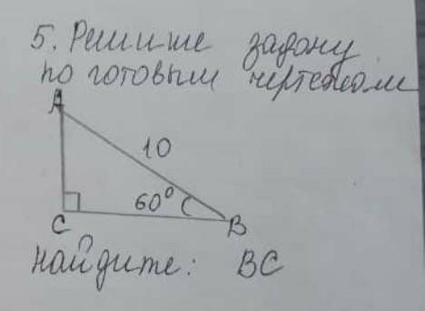 Решите задачу по готовым чертежам.​