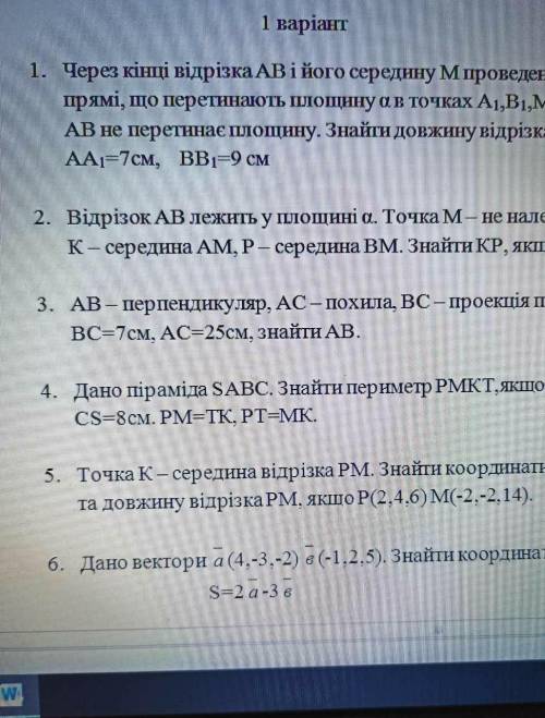 до іть будь ласка контрольну з математики вирішити​. Продовження не можу кинути бо розмір великий