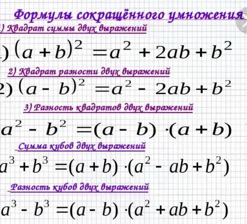 ? если вы знаете как решать то напишите ответ​