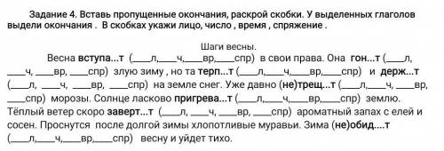 разобраться в ситуации когда ты сможешь мне с этим заданием за ответ​