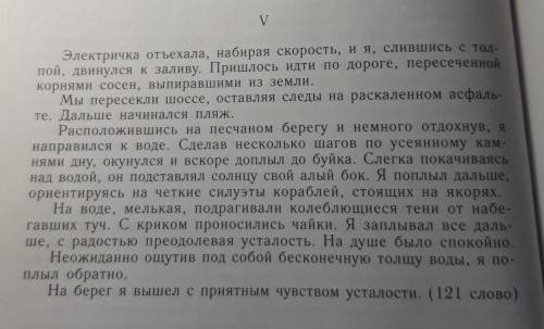 уже второй раз выписать одиночные и обособленные предложения ​