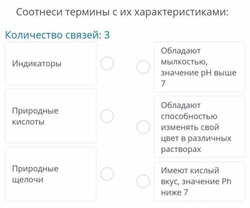 Сор только правильные ответы а не ерунду (в профиле еще задания с ними )​