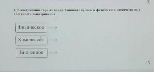 ПЛЗЗЗ .УМРЛЯЯЮ СОР ПО ЕСТЕСТВОЗНАНИЮ ПЛЗЗЗ ​