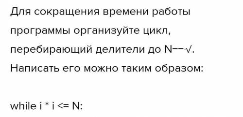 Последовательность Фибоначчи определяется так: ϕ0=0,ϕ1=1,ϕn=ϕn−1+ϕn−2Дано натуральное число A. Опред