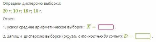 с задачей ! Написать ответ под цифрой 1 и цифрой 2