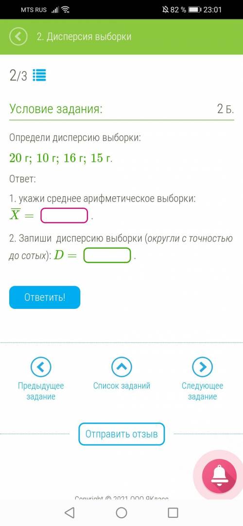 Народ вам сложно ответить? Сколько надо потратить чтобы вы оьветили? 1000!? 100000? НУ ОТВЕТИТЬ ЗНАТ