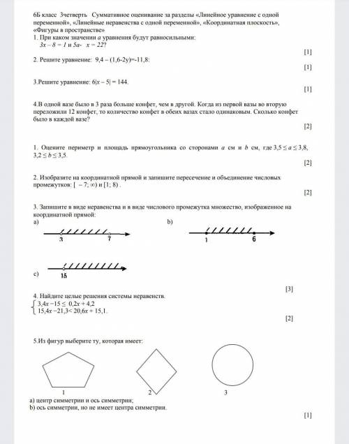 кто все ответит, отмечу как лучший!