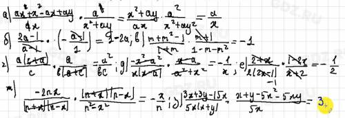 Кто скинет г д з по алгебре 7 класс №528 и № 535 никольский? а то у меня отец программист легко высл