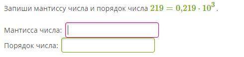 1. Определи основание системы счисления числа 1000010112.