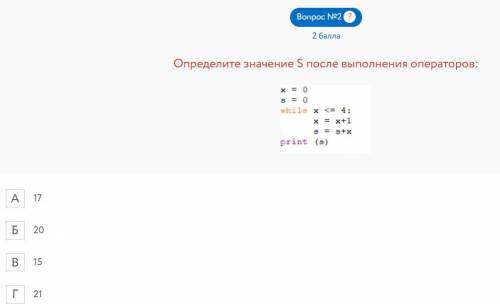 Вопрос №1 ? Алгоритм, в котором команды выполняются многократно, называется разветвлением линейным